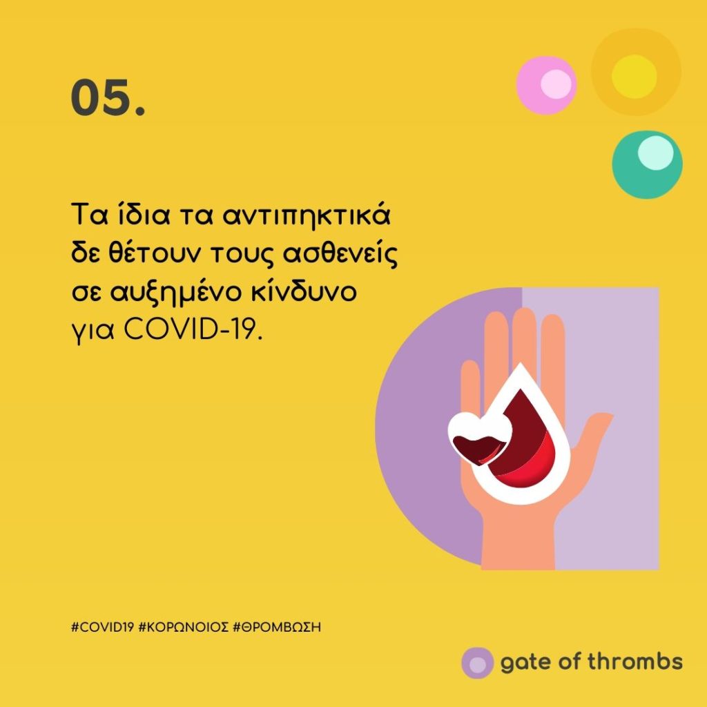 COVID-19 and thrombosis antipiktika